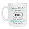 Personalised Made Birth Year Large Mug - Blue